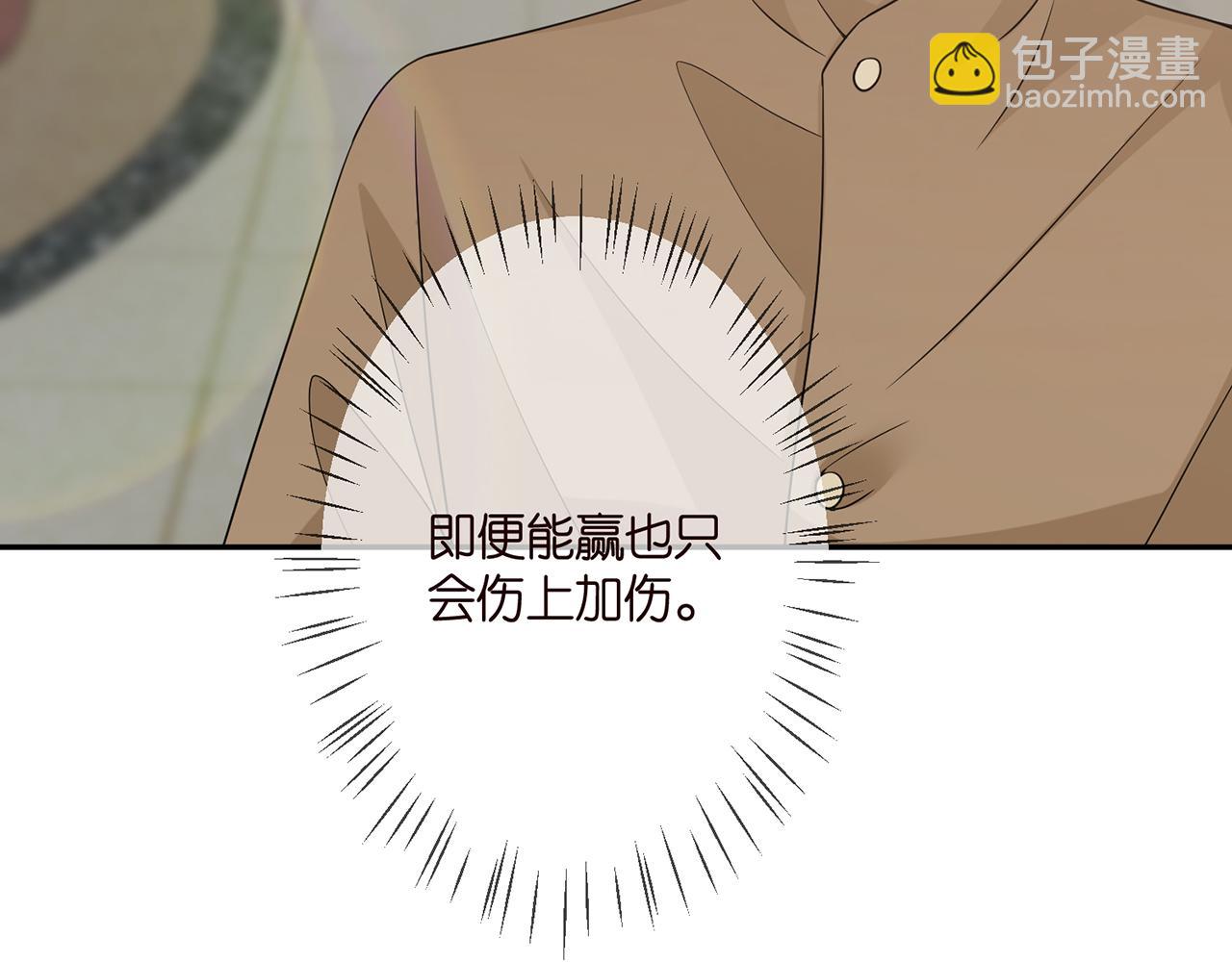 第295话  劝架17