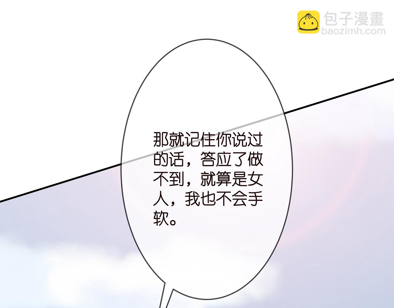 第295话  劝架38