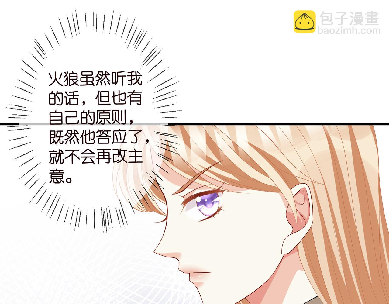 第295话  劝架48