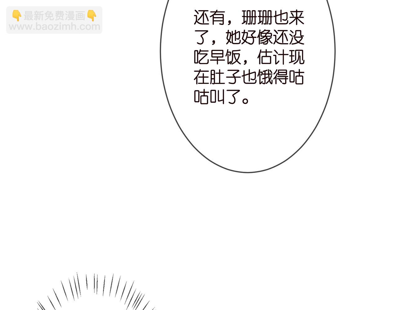第295话  劝架56