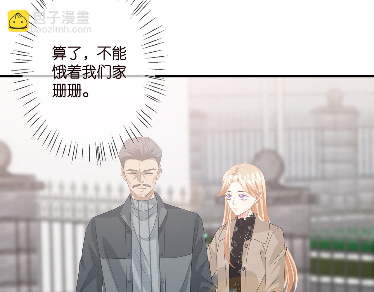 第295话  劝架57