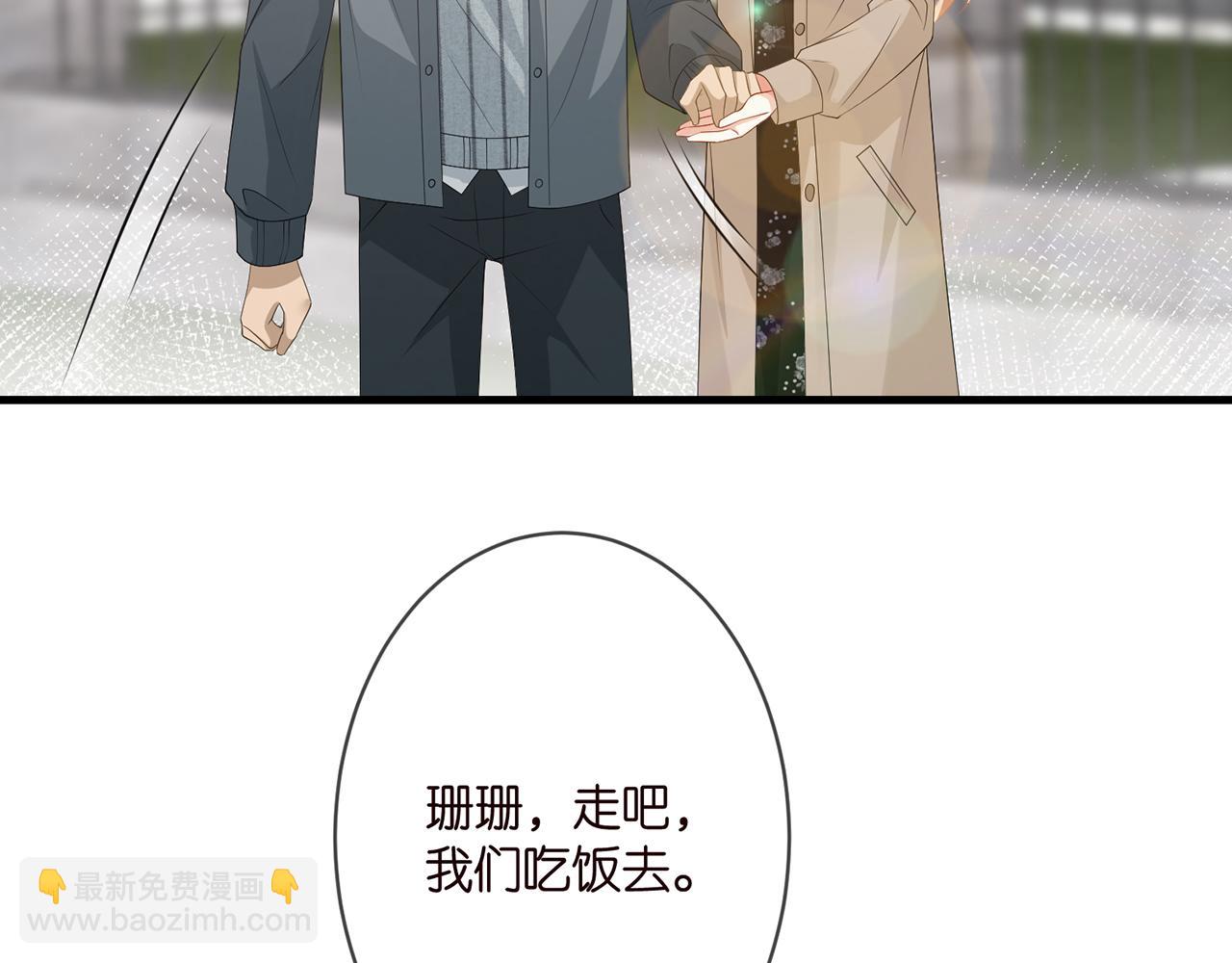 第295话  劝架58