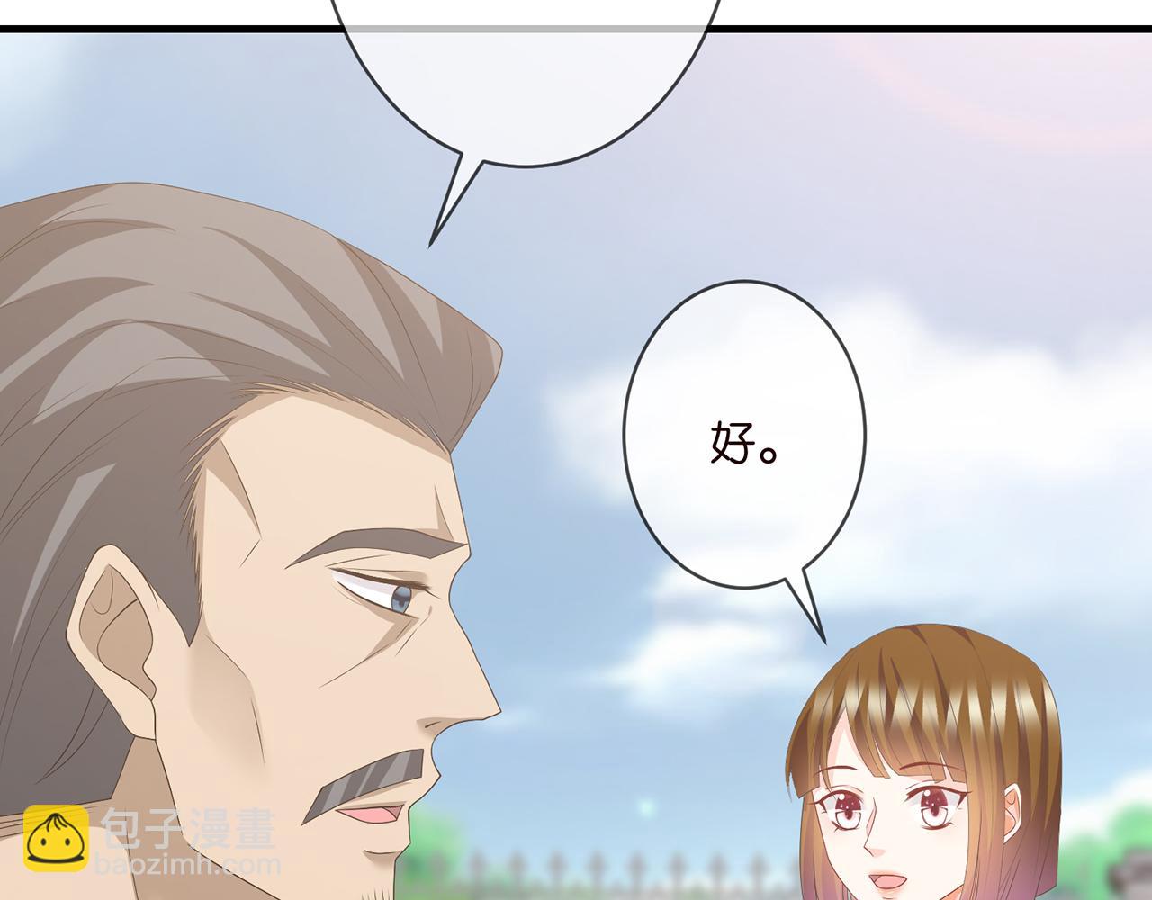 第295话  劝架59