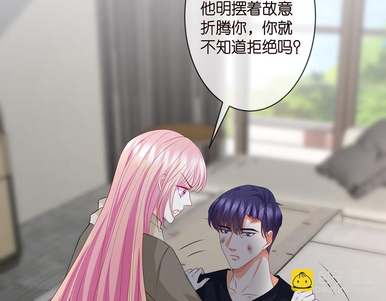 第295话  劝架67