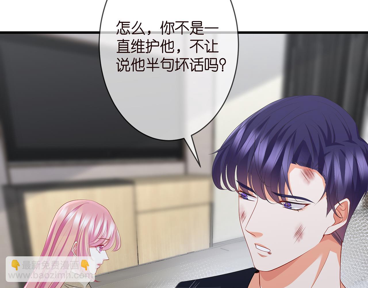 第295话  劝架69