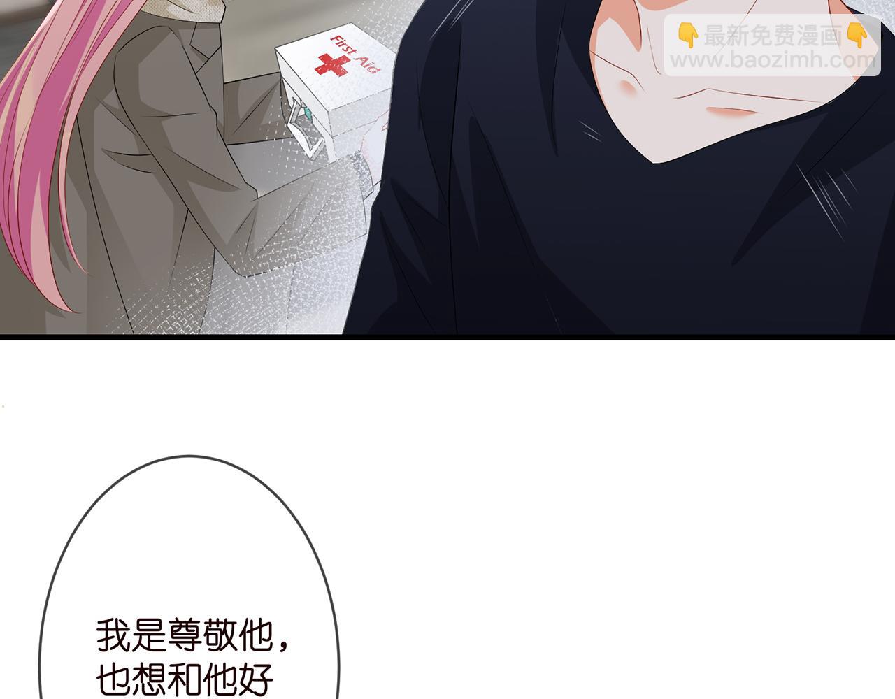 第295话  劝架70