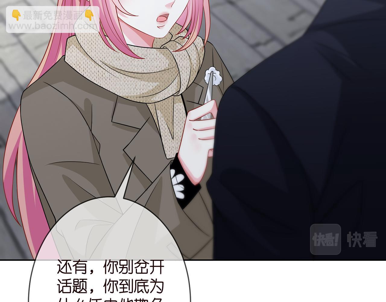 第295话  劝架76