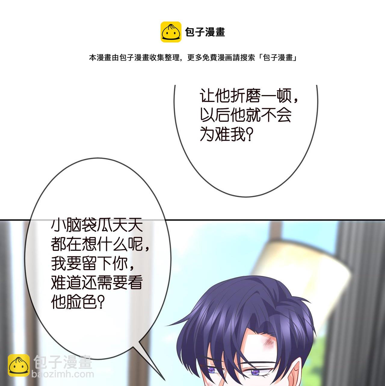 第295话  劝架79