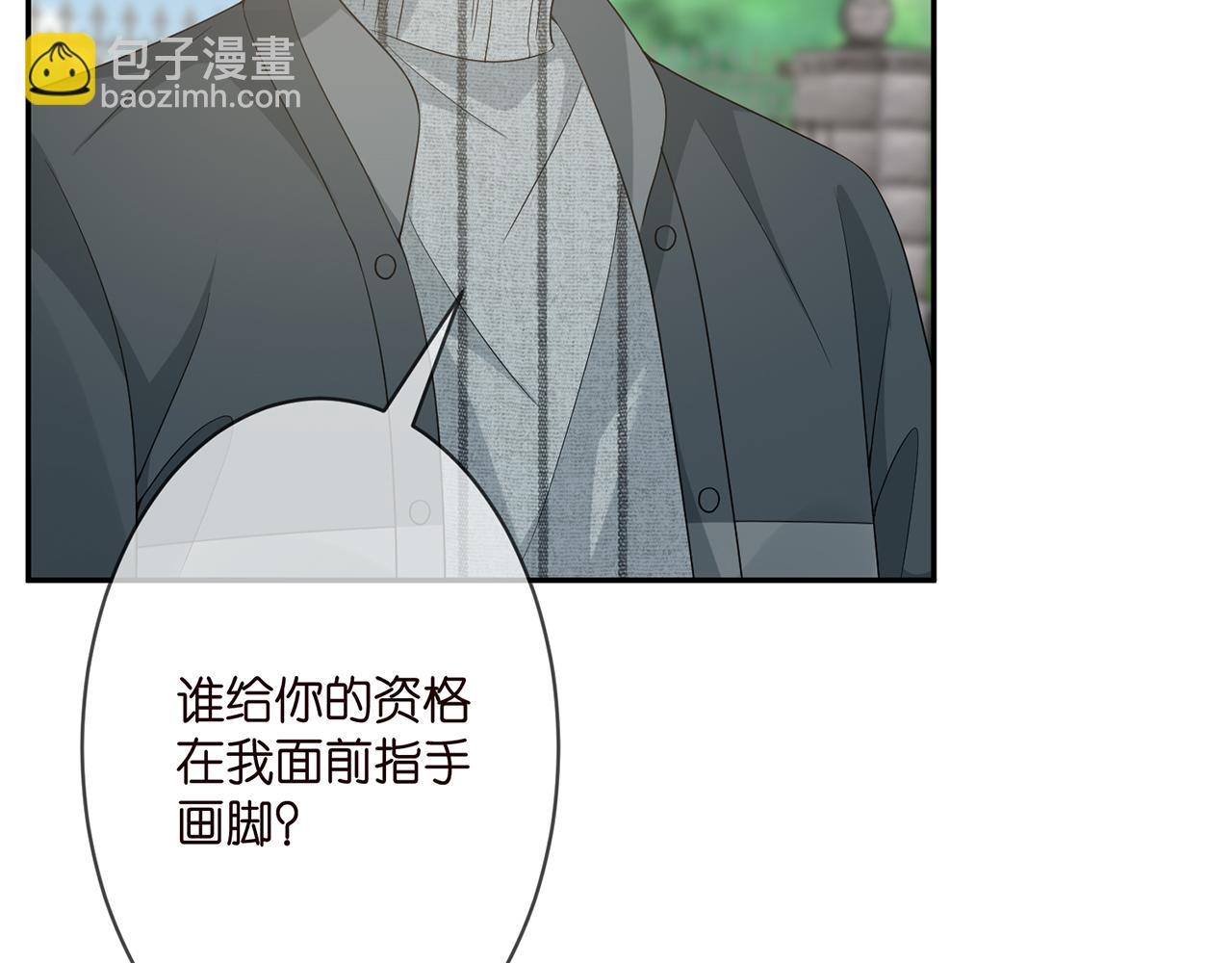 第295话  劝架8
