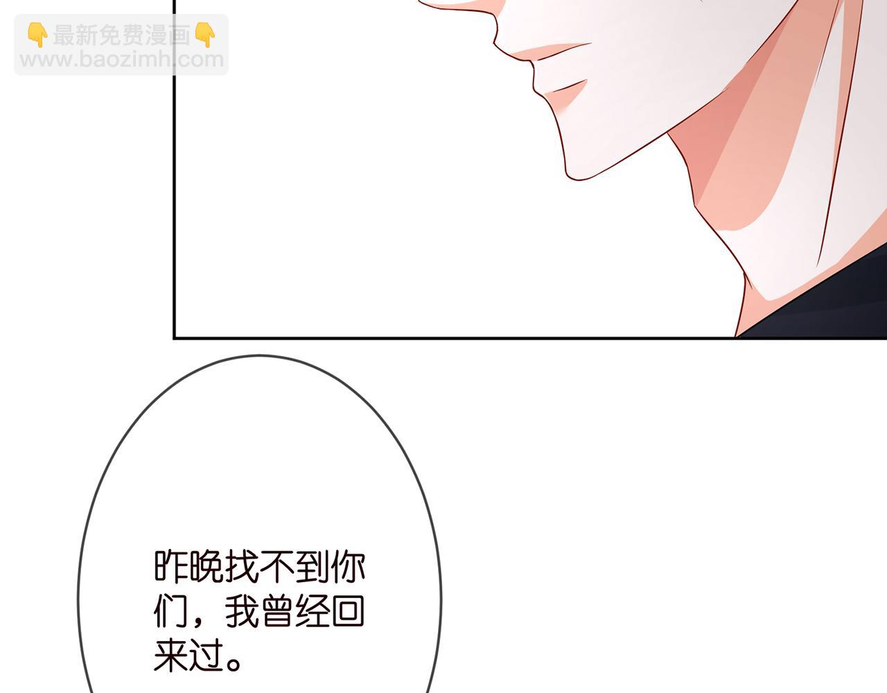 第295话  劝架84