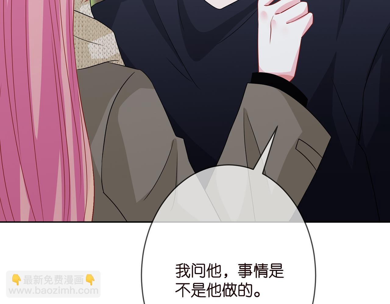 第295话  劝架86