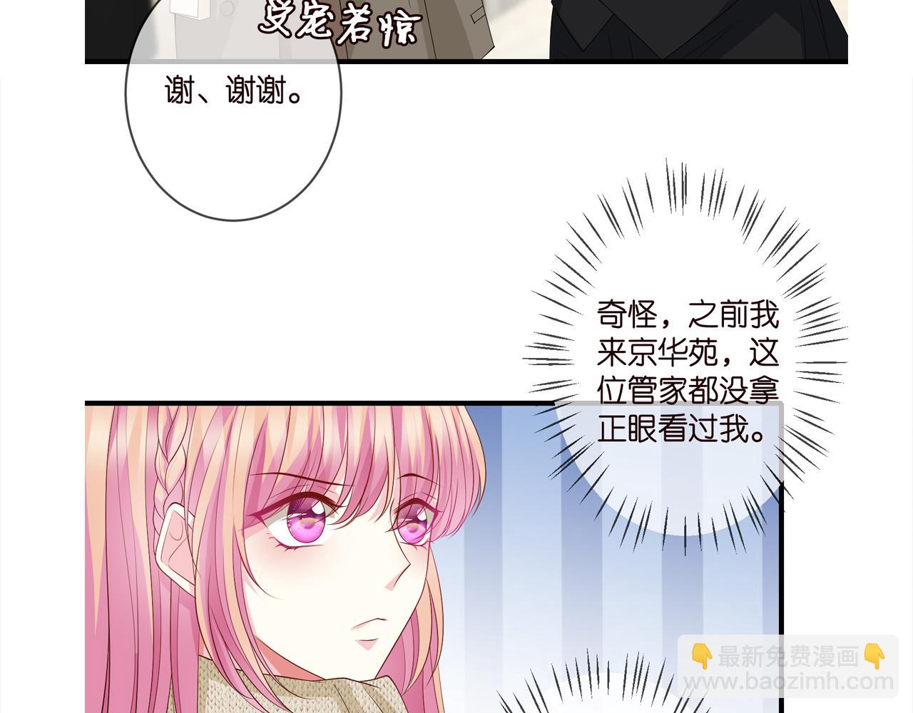 第295话  劝架96