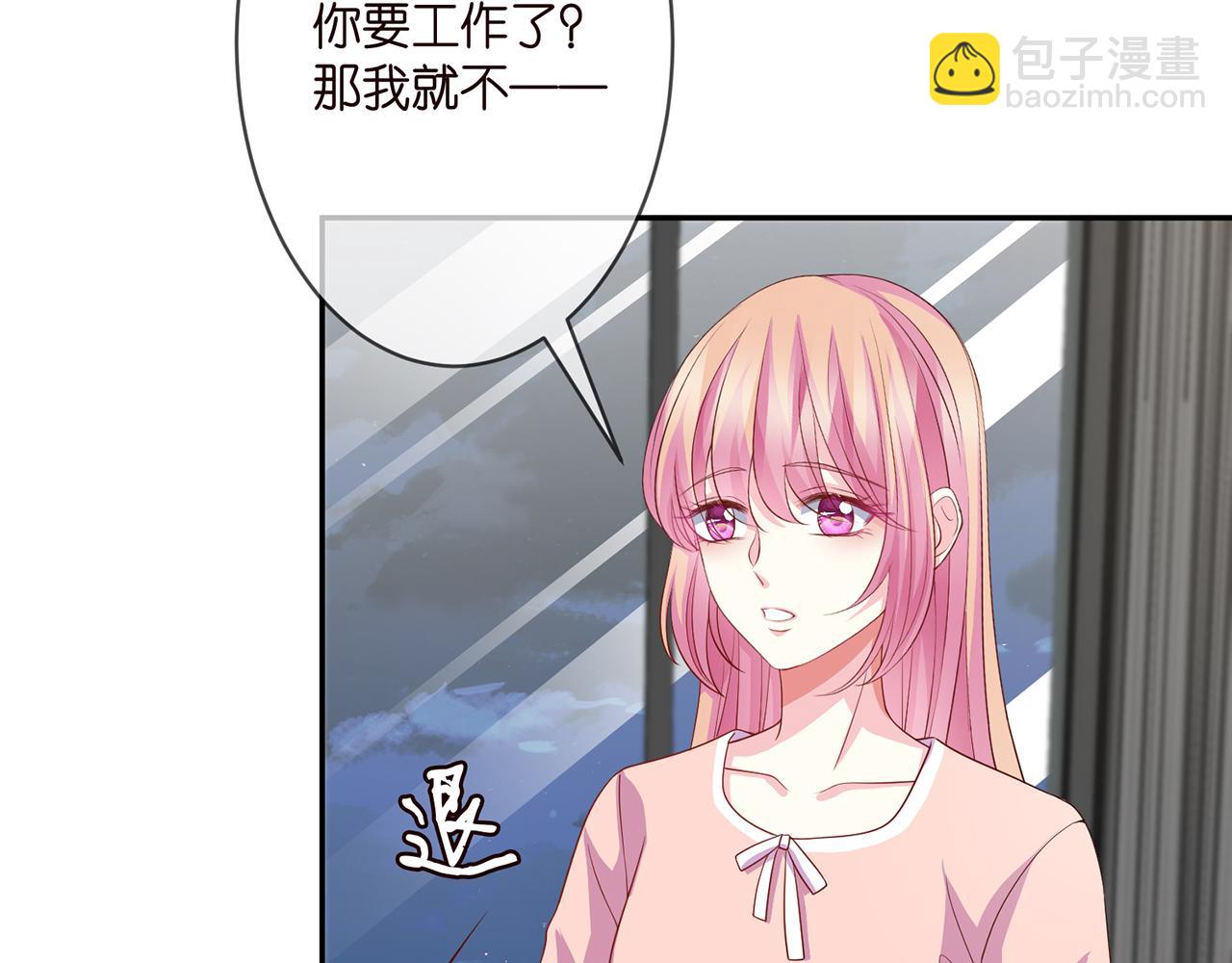 第298 醋王上线10