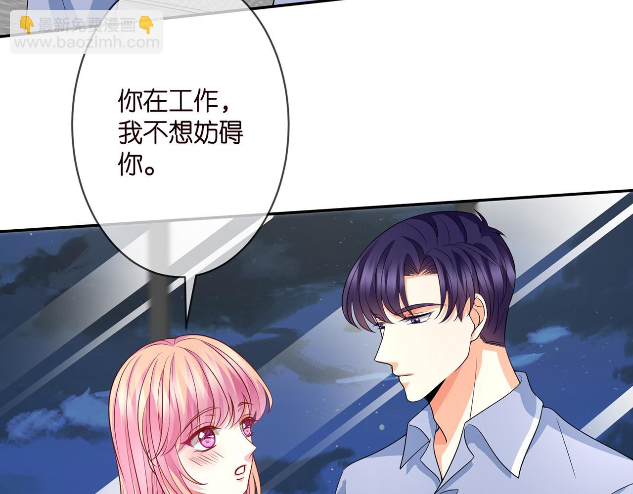 第298 醋王上线16