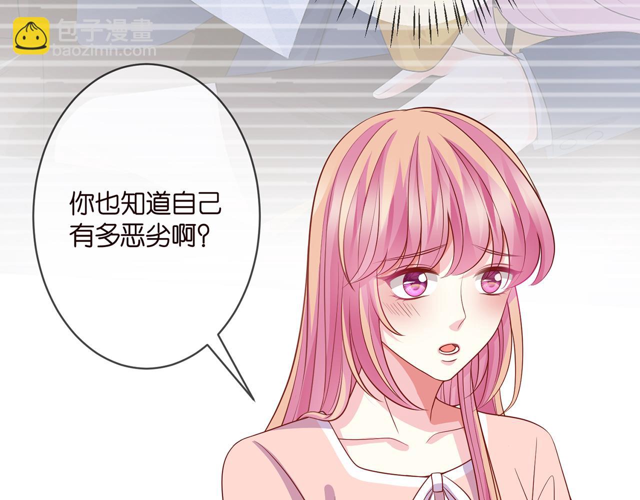 第298 醋王上线21