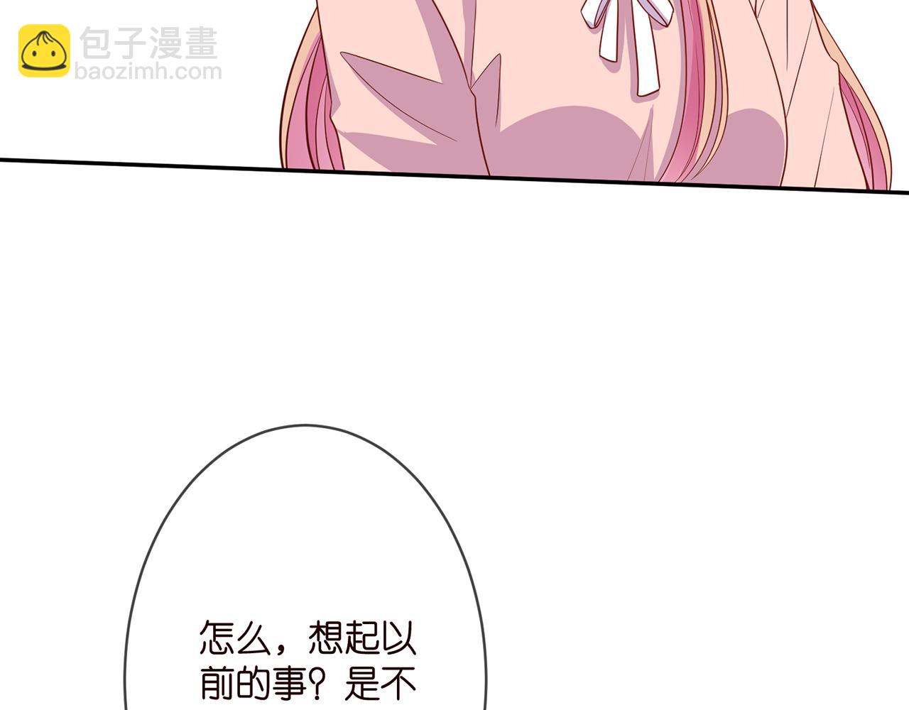 第298 醋王上线22