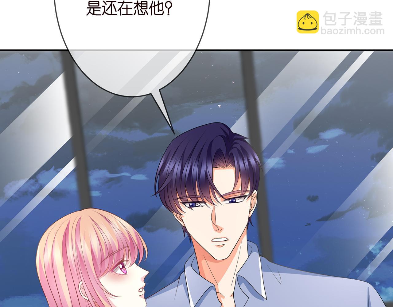第298 醋王上线23