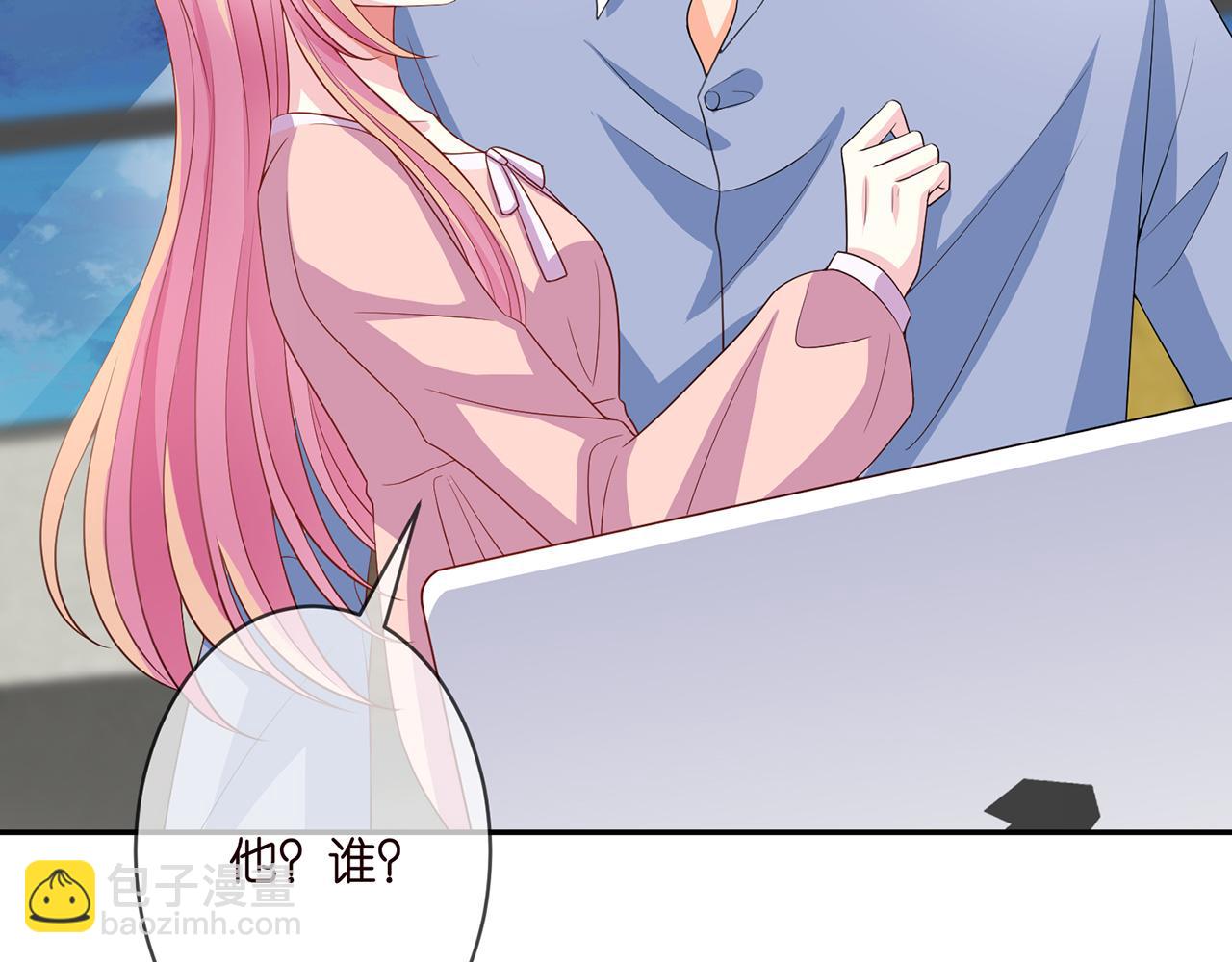 第298 醋王上线24
