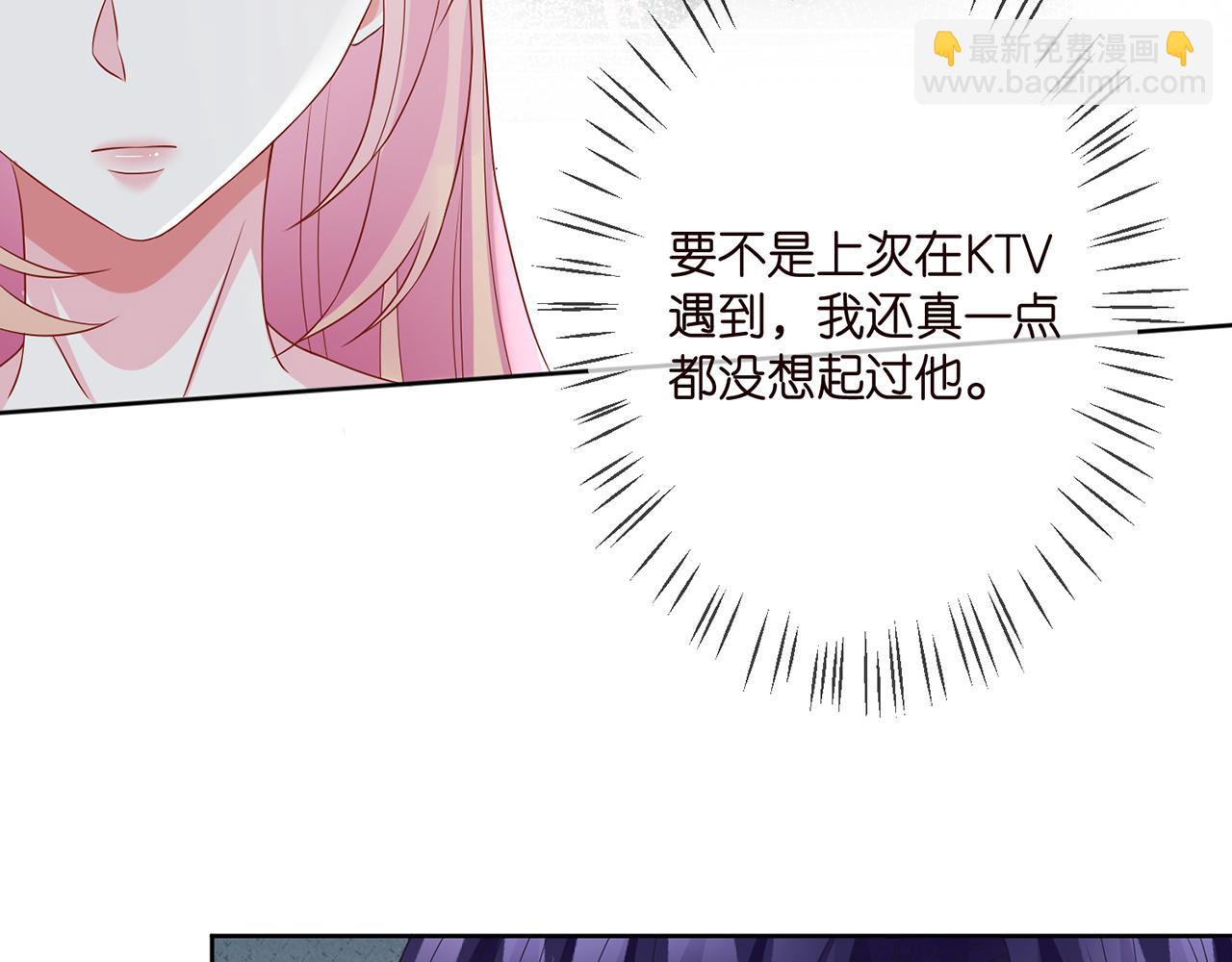 第298 醋王上线28