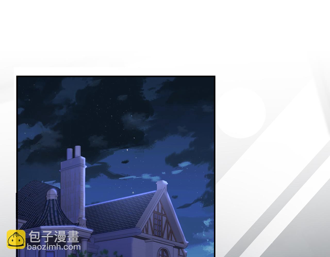 第298 醋王上线3