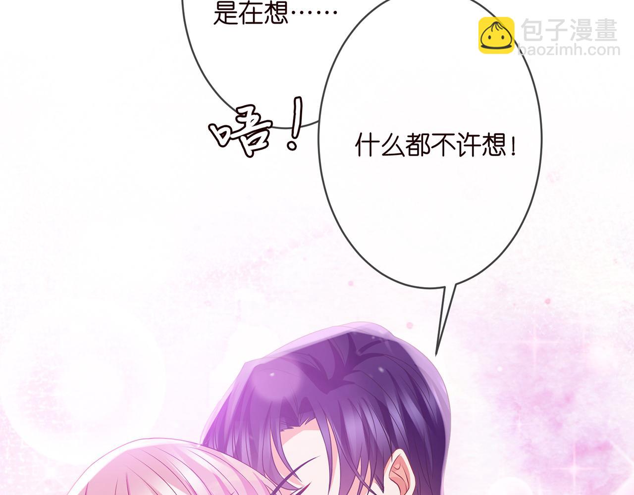 第298 醋王上线33