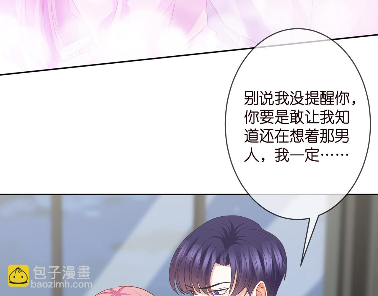 第298 醋王上线35
