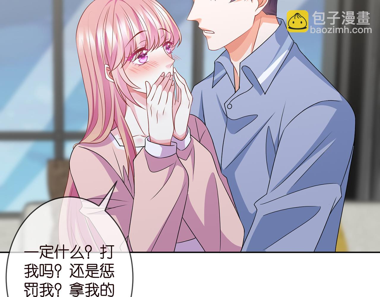 第298 醋王上线36