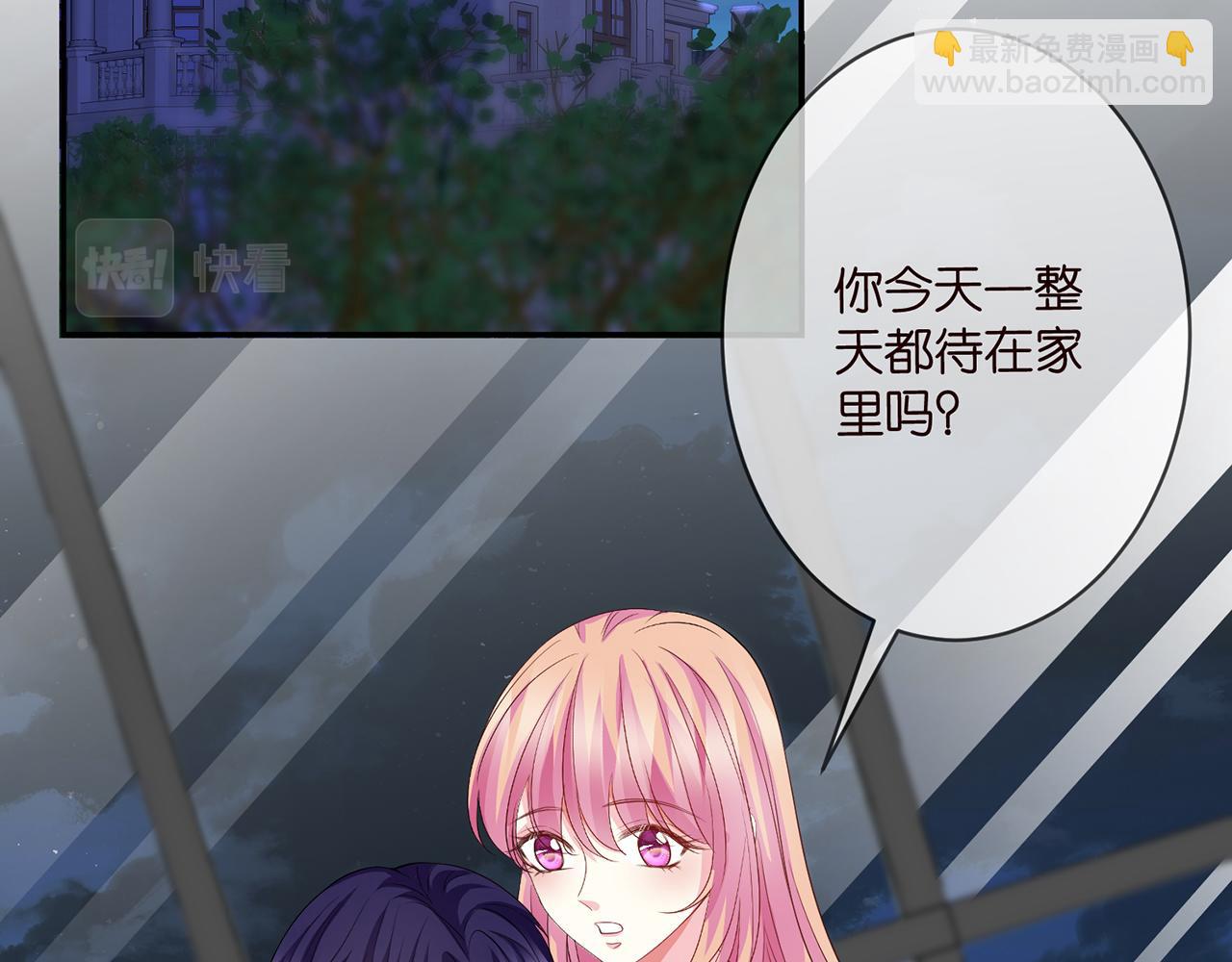 第298 醋王上线4