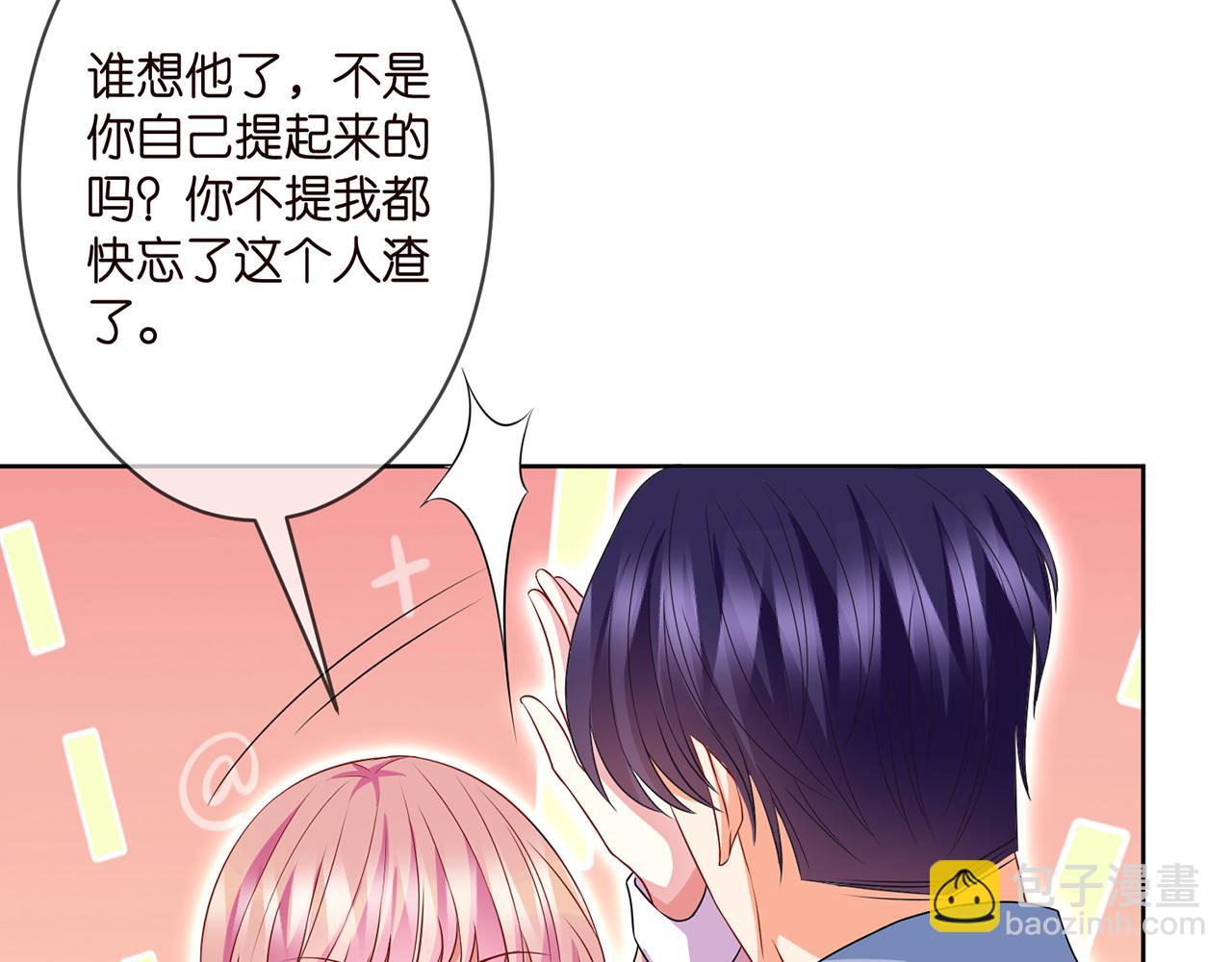 第298 醋王上线40