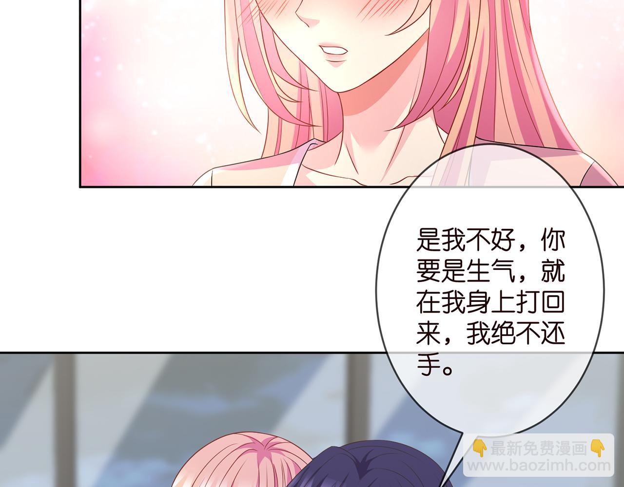 第298 醋王上线43