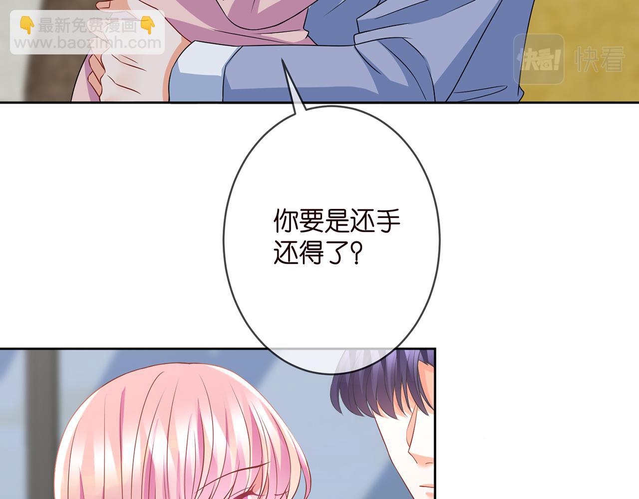 第298 醋王上线45