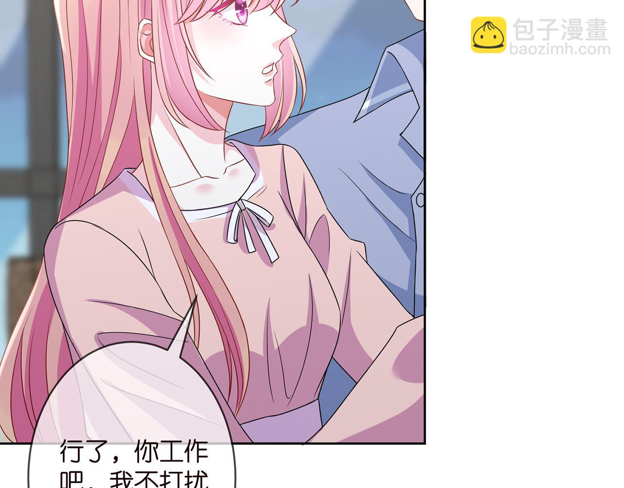 第298 醋王上线46
