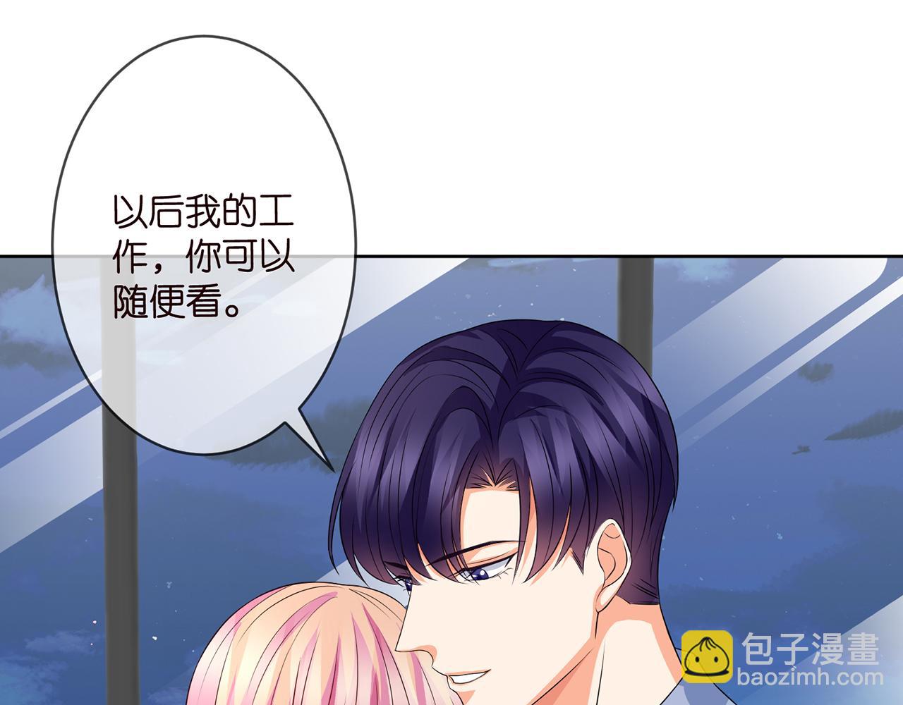 第298 醋王上线48