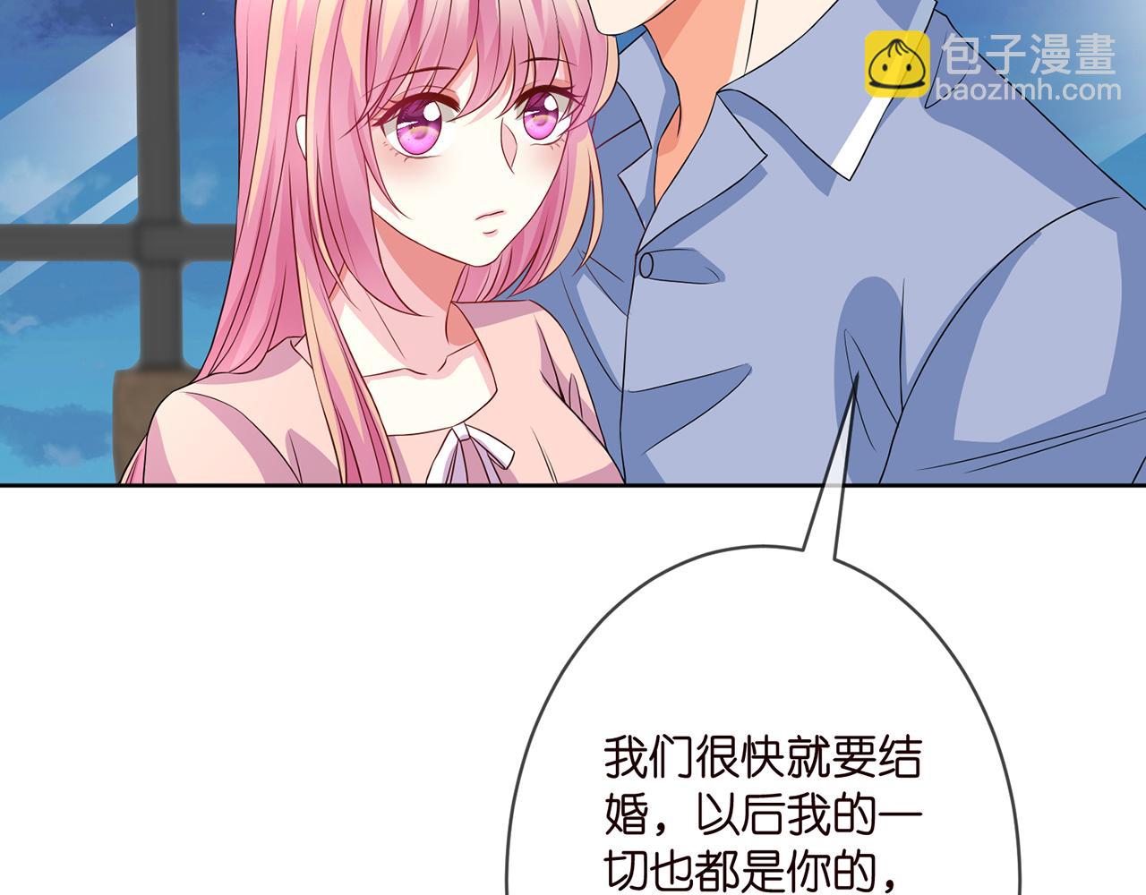 第298 醋王上线53