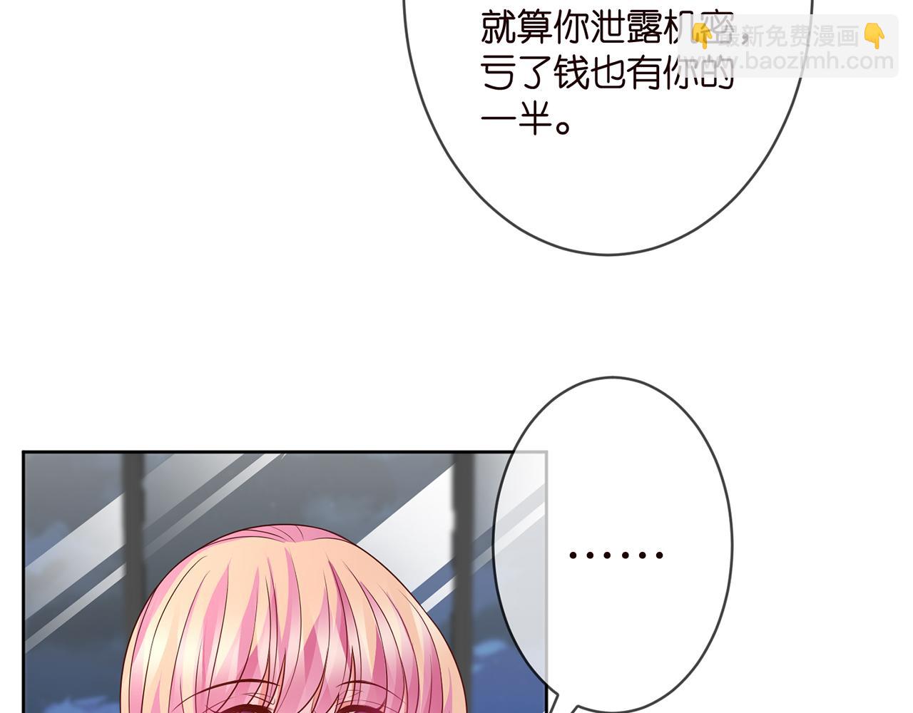 第298 醋王上线54