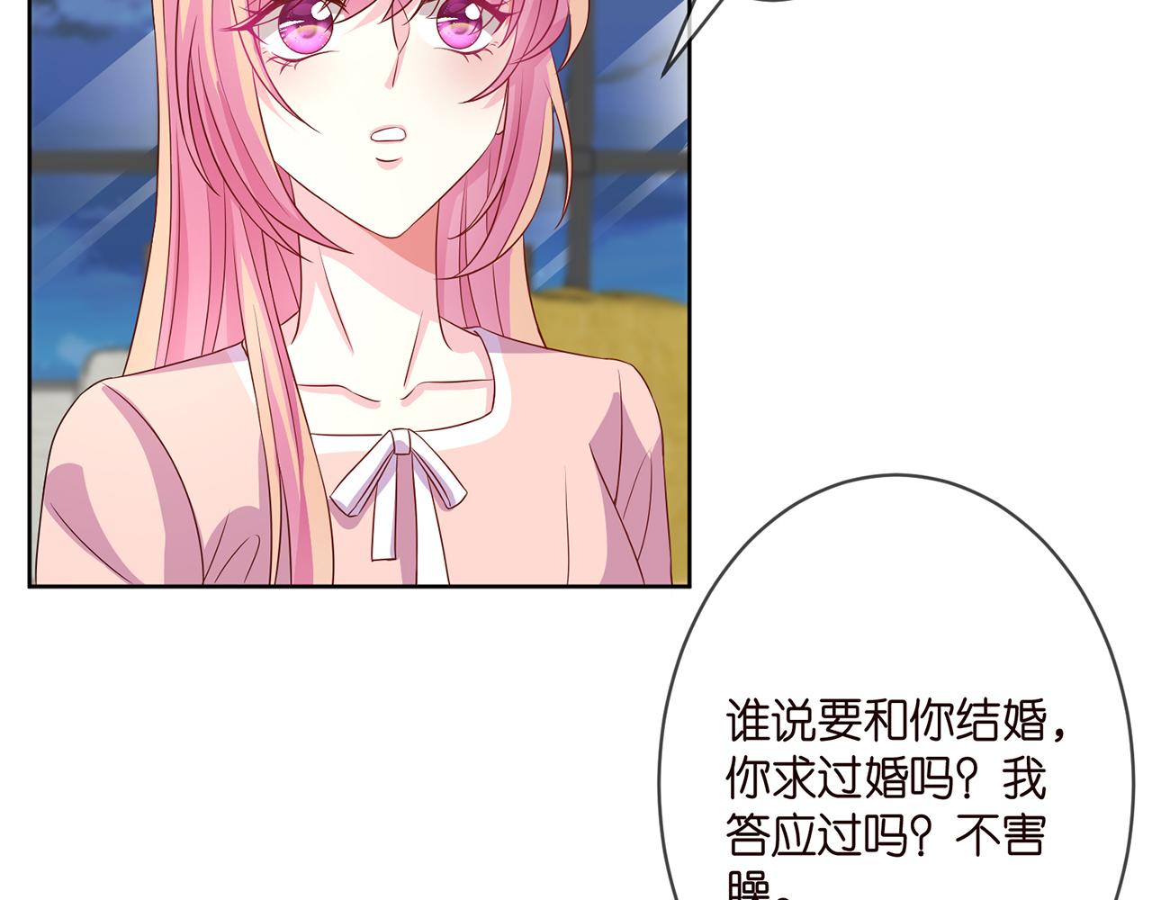 第298 醋王上线55