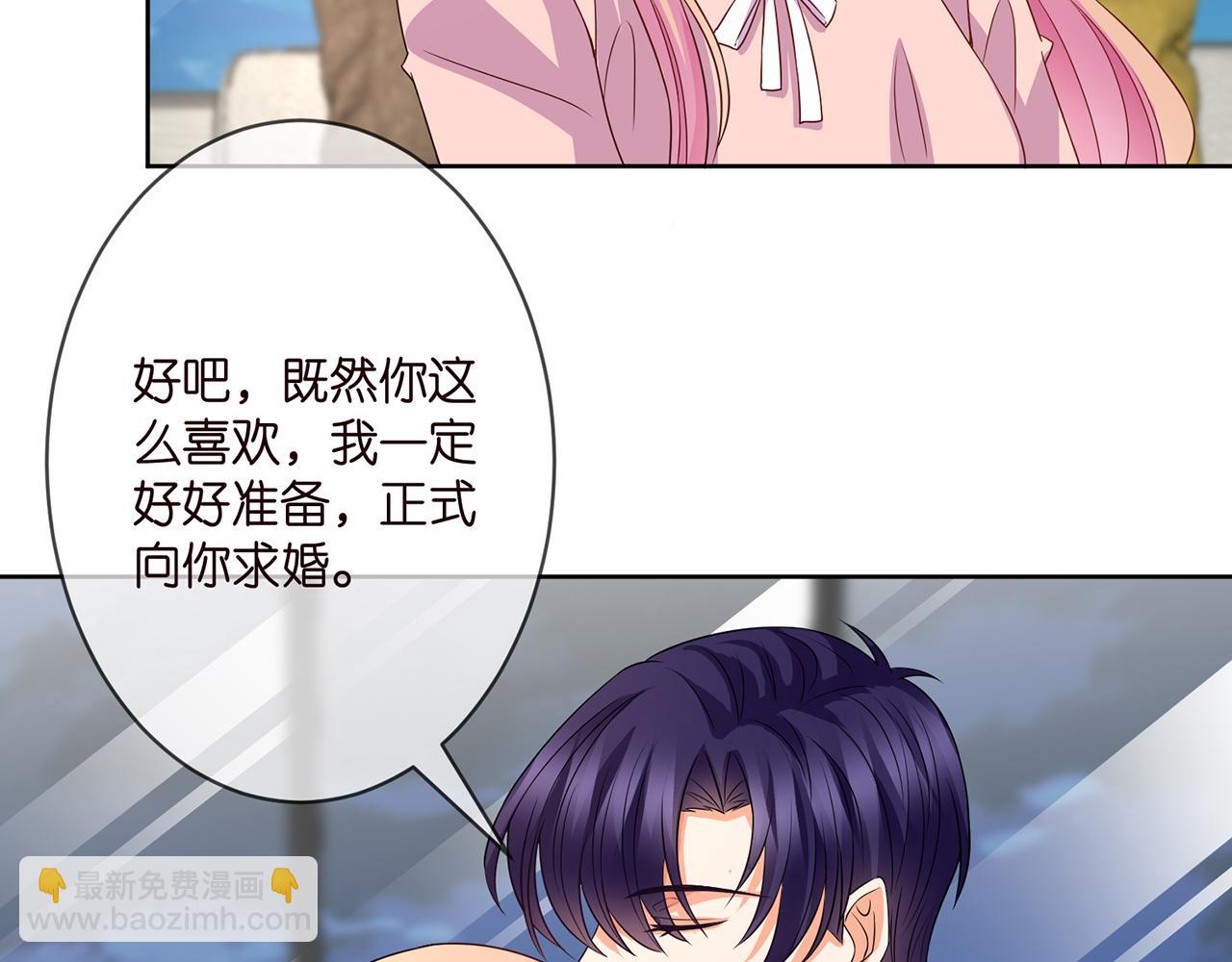 第298 醋王上线57