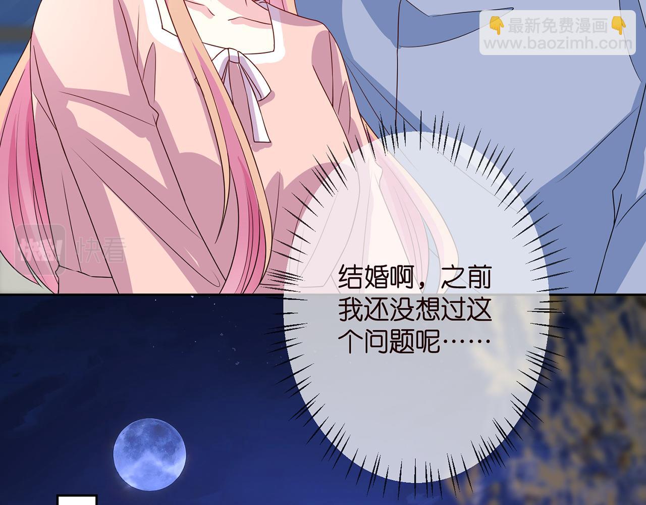 第298 醋王上线60