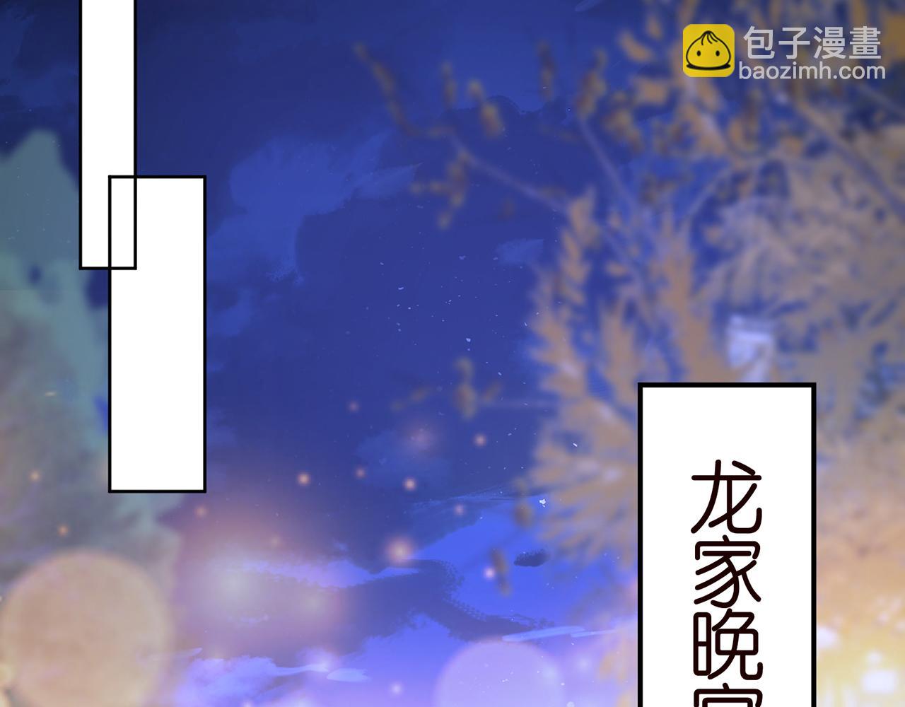第298 醋王上线61