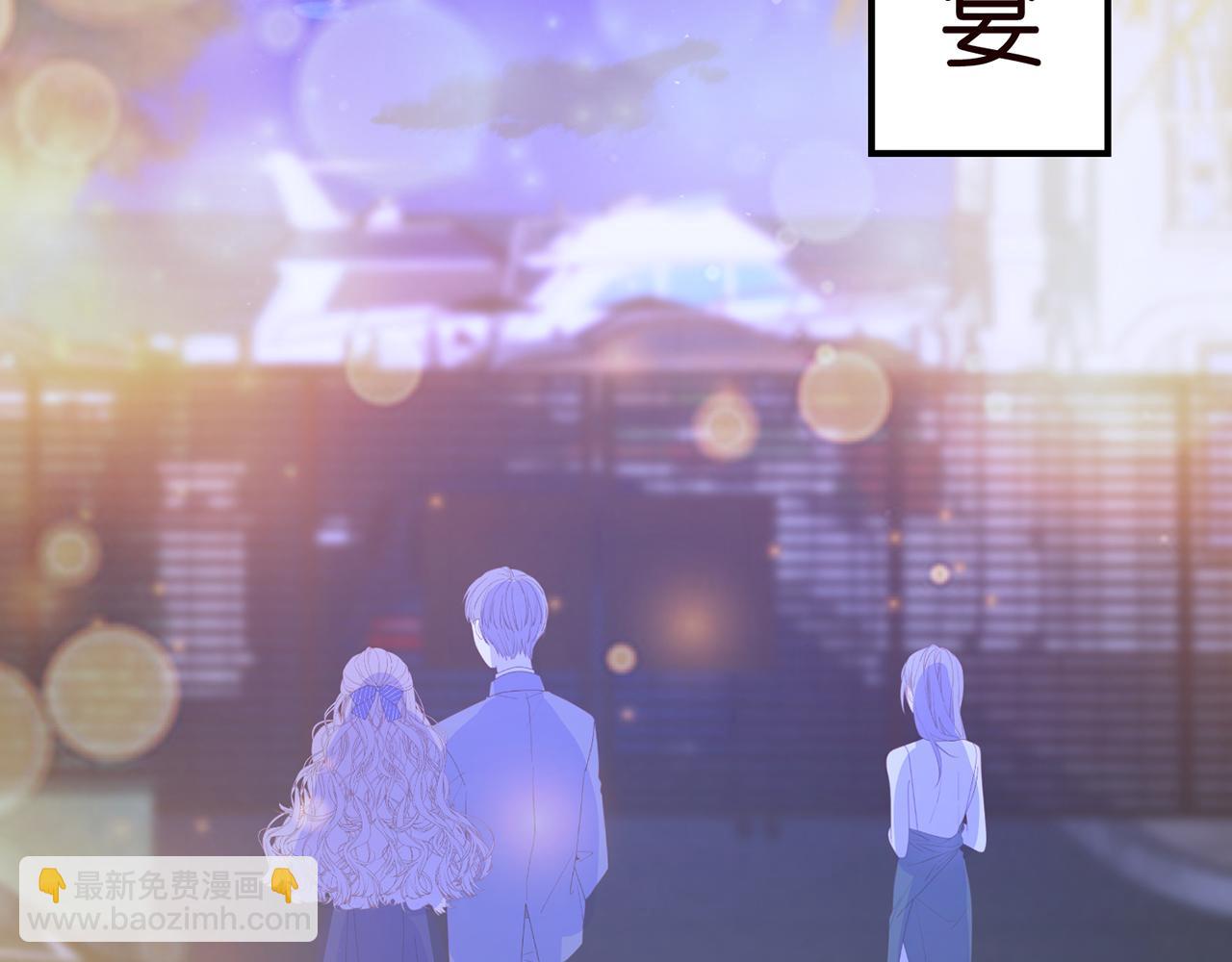 第298 醋王上线62