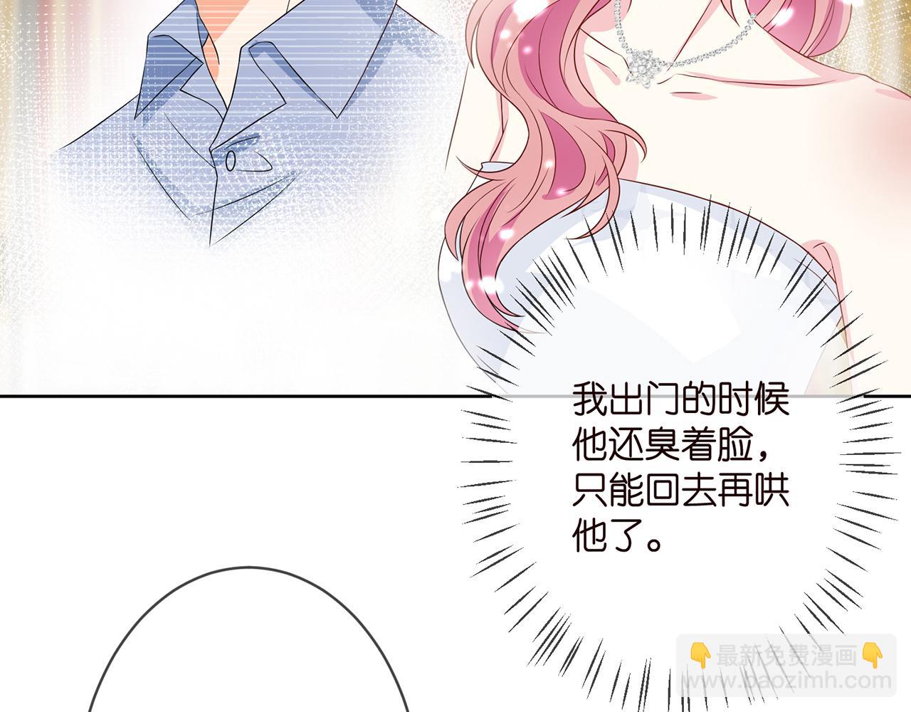 第298 醋王上线68