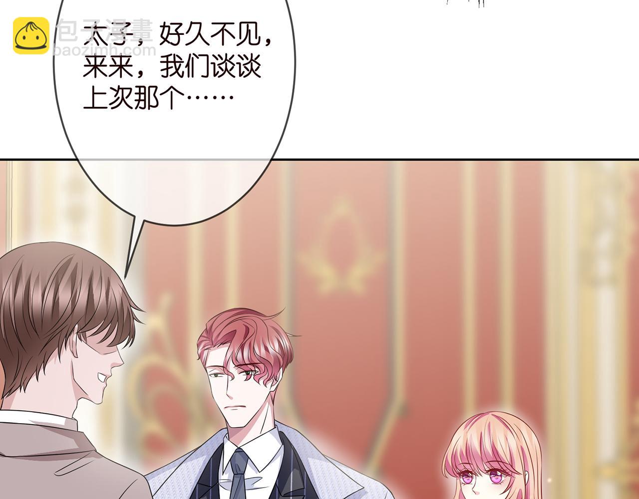 第298 醋王上线69