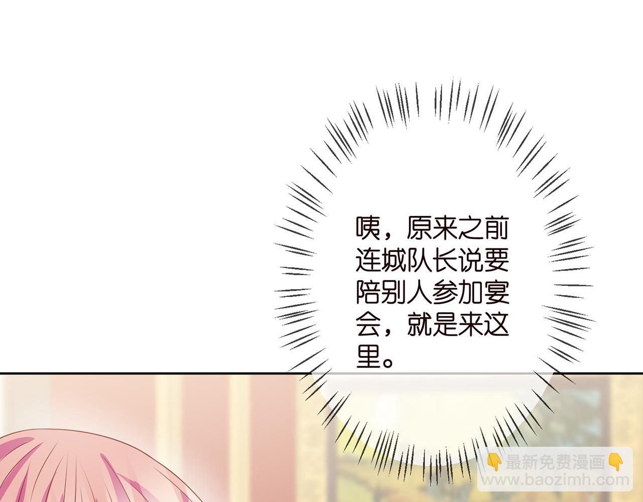 第298 醋王上线71