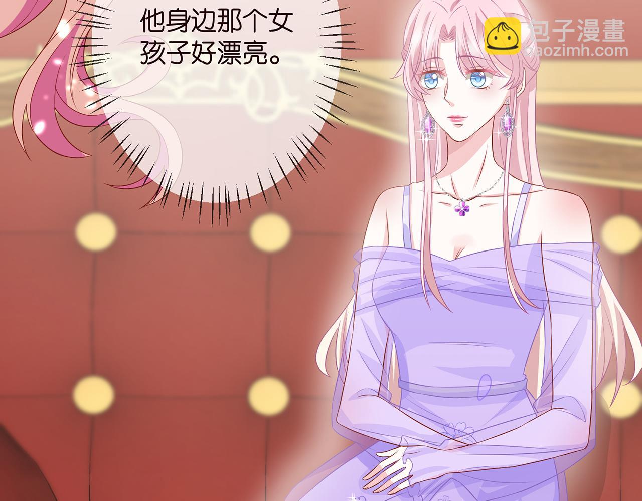 第298 醋王上线73