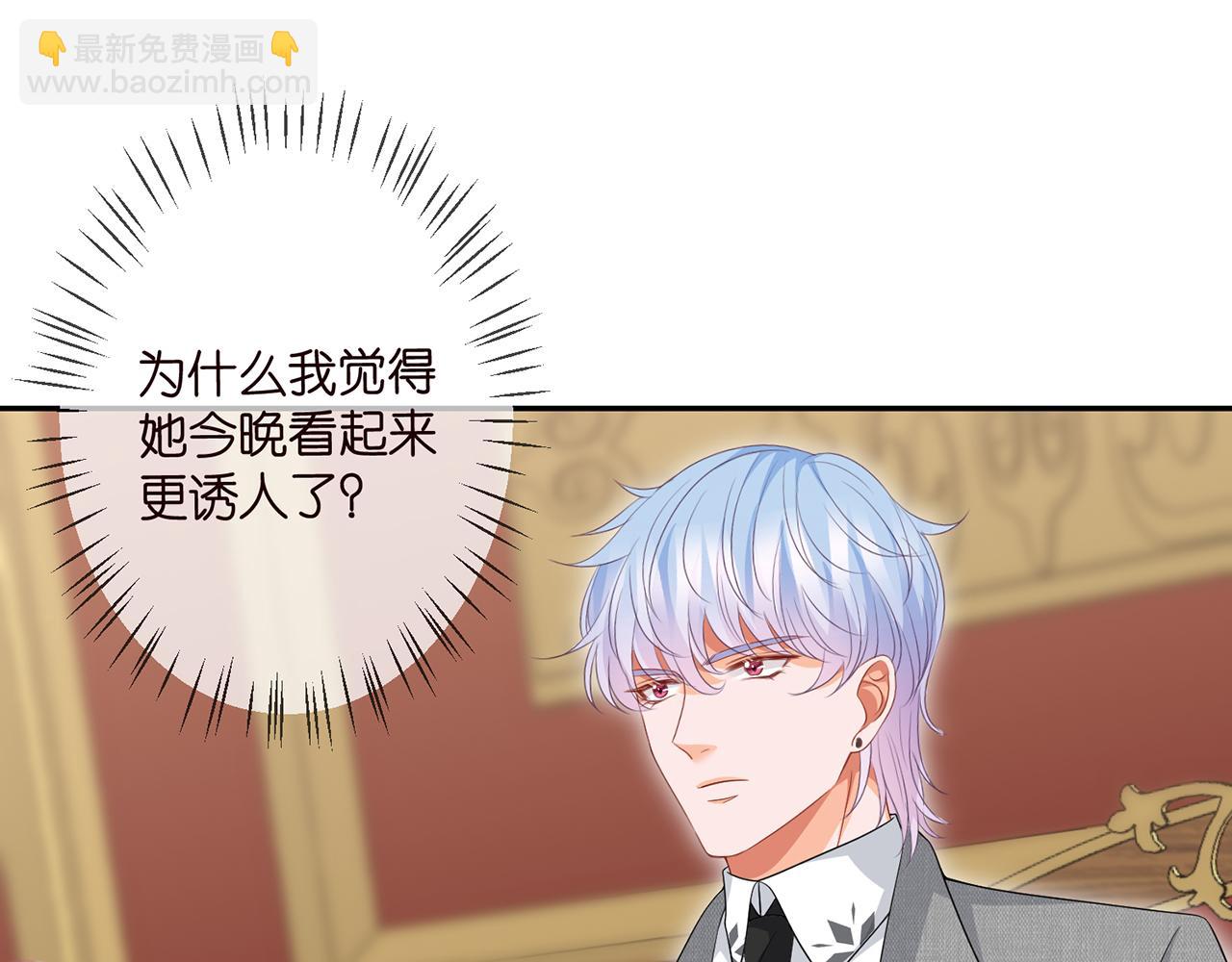 第298 醋王上线76