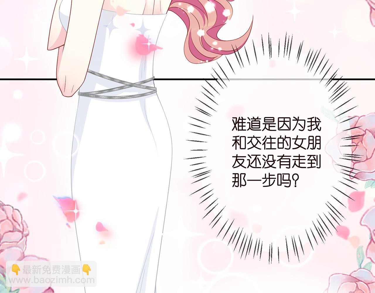 第298 醋王上线78