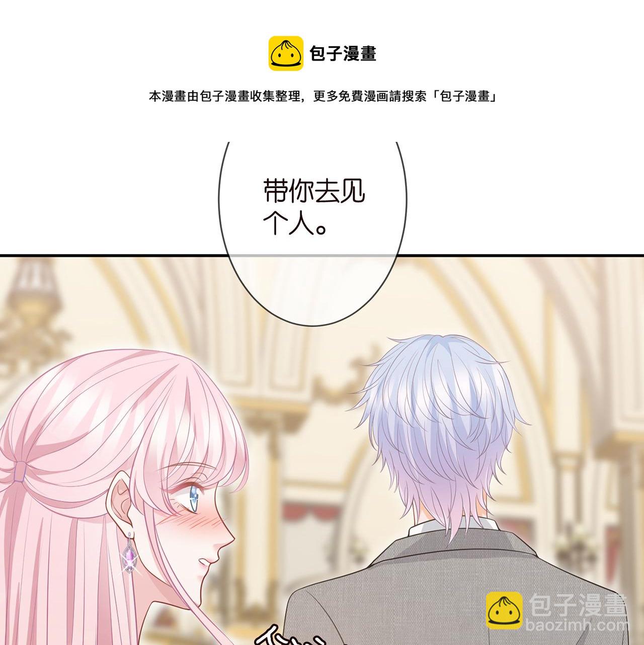 第298 醋王上线82