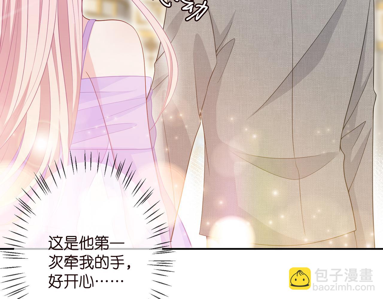 第298 醋王上线83