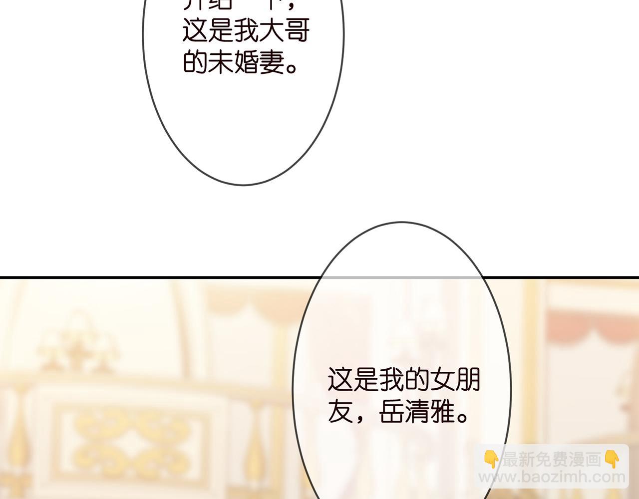 第298 醋王上线87