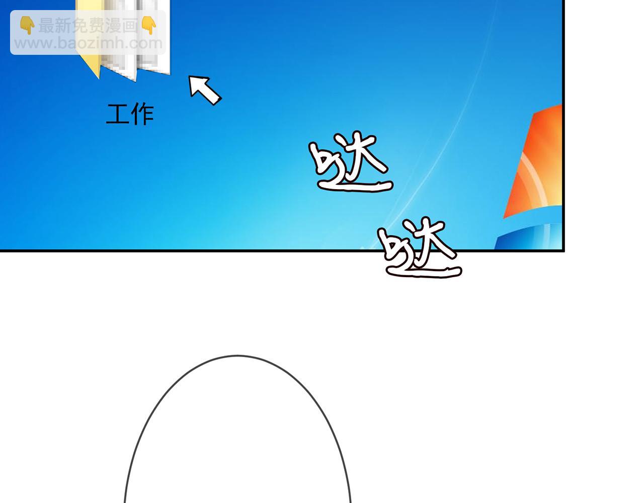 第298 醋王上线9